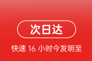 于田万方机场快递航空货运 航空货运
