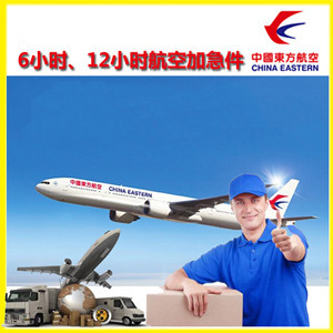 于田万方机场快递公司谈空运的四大作用是什么